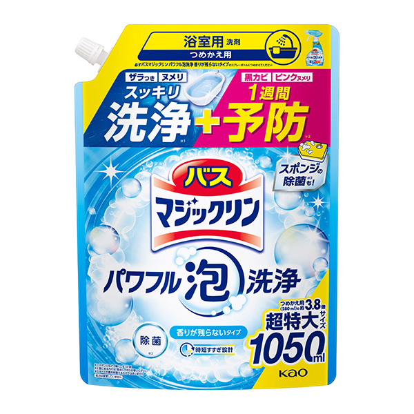 バスマジックリン パワフル泡洗浄 香りが残らないタイプ つめかえ用 1050ml