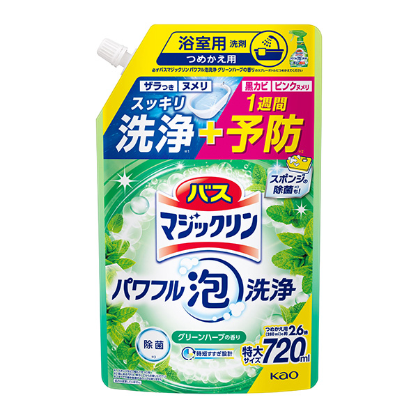 バスマジックリン パワフル泡洗浄 グリーンハーブの香り つめかえ用 720ml
