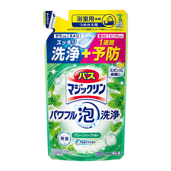 バスマジックリン パワフル泡洗浄 グリーンハーブの香り つめかえ用 280ml