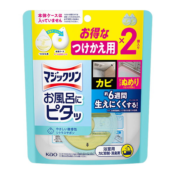 花王 マジックリン お風呂にピタッ シトラスサボンの香り つけかえ用 20g