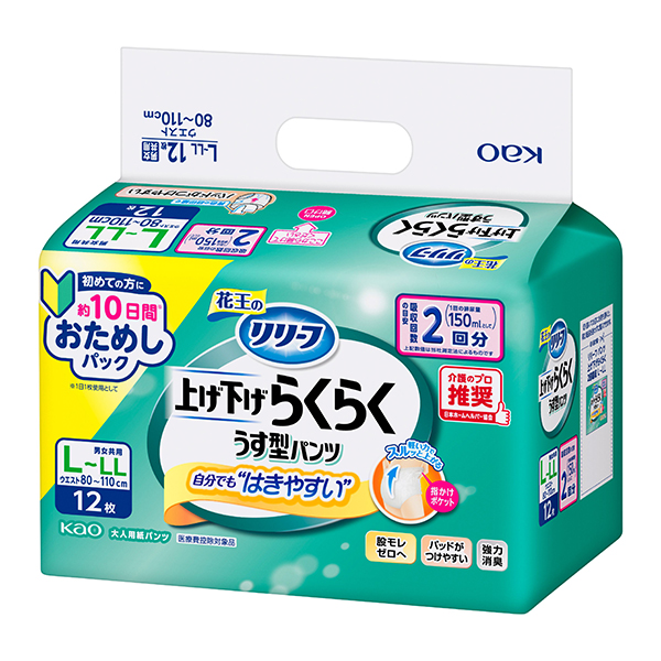 花王 リリーフ パンツタイプ 上げ下げらくらくうす型パンツ 2回分 LーLL 12枚×6セット (1ケース)