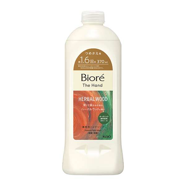 ビオレ ザ ハンド 泡ハンドソープ 深くて温かみのあるハーバルウッドの香り つめかえ用 370ml【医薬部外品】