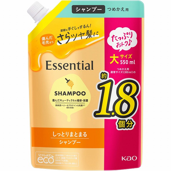 エッセンシャル しっとりまとまる シャンプー つめかえ用 550mL×1袋 花王