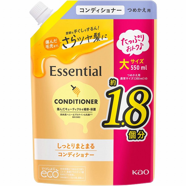 エッセンシャル しっとりまとまる コンディショナー つめかえ用 550mL×1袋 花王