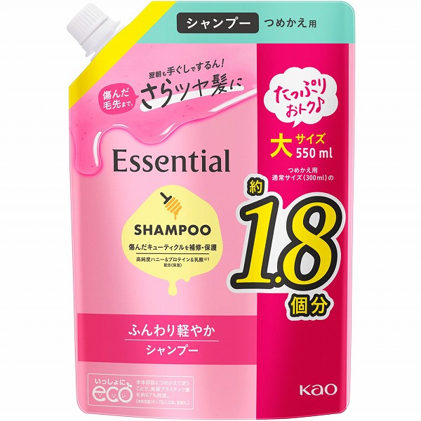 エッセンシャル ふんわり軽やか シャンプー つめかえ用 550mL×1袋 花王