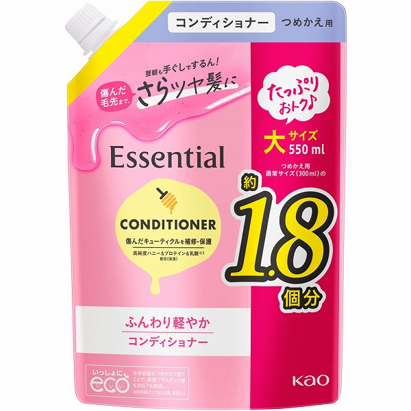 エッセンシャル ふんわり軽やか コンディショナー つめかえ用 550mL×1袋 花王
