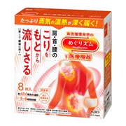 めぐりズム 肌に直接貼るシート 8枚×24箱 (1ケース)【一般医療機器】 花王