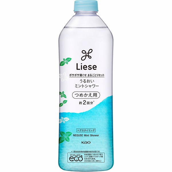 花王 リーゼ ミントシャワー 詰め替え 340mL　花王