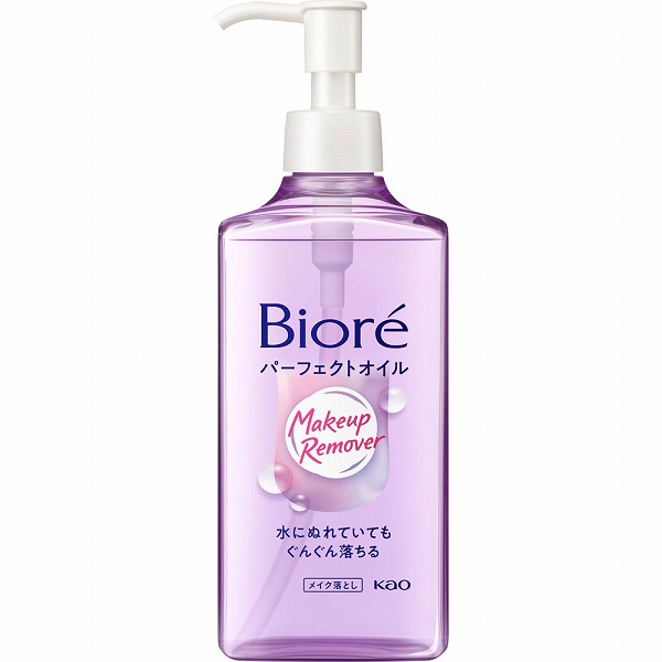 ビオレ メイク落とし パーフェクトオイル 本体 230mL 花王