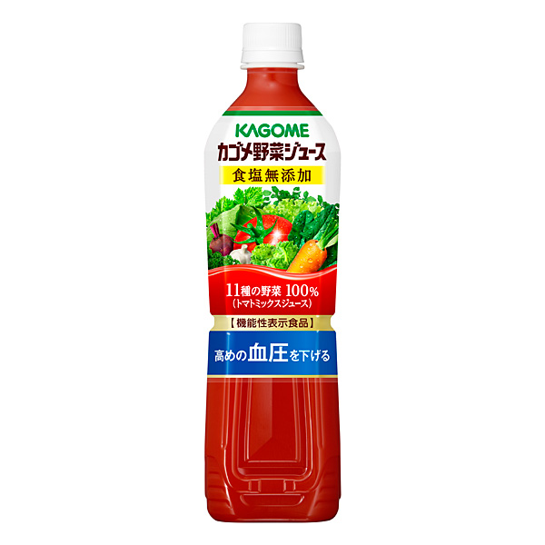 カゴメ 野菜ジュース食塩無添加720ml 15本入り×1ケース 【機能性表示食品】