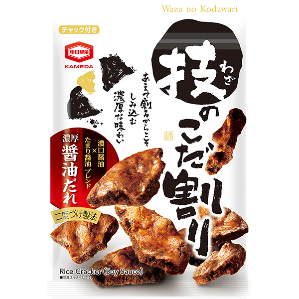 亀田製菓 技のこだ割り 濃厚醤油 110g×6個 (1ケース)