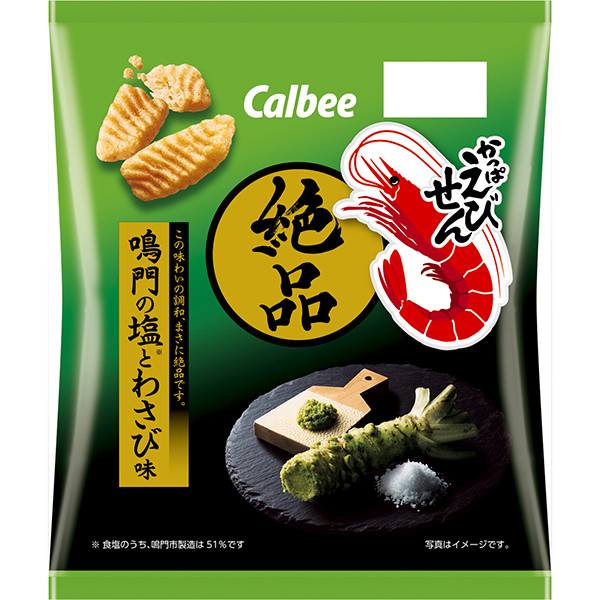 カルビー 絶品かっぱえびせん鳴門の塩とわさび味 50g×12袋 (1ケース)