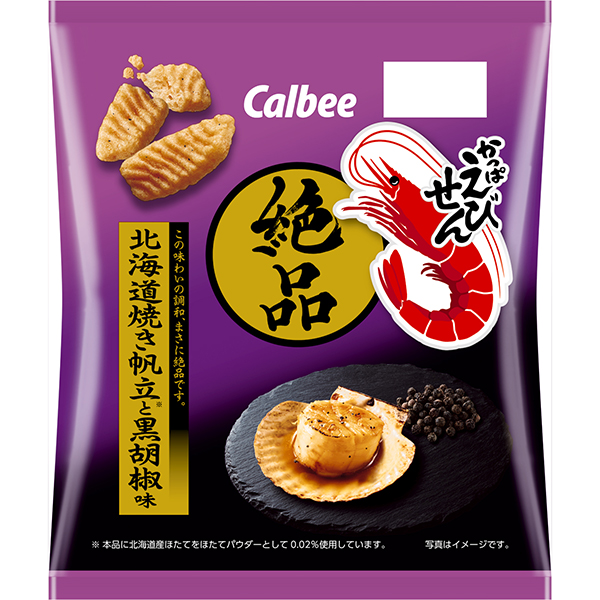 カルビー 絶品かっぱえびせん北海道焼き帆立と黒胡椒味 50g×12袋 (1ケース)