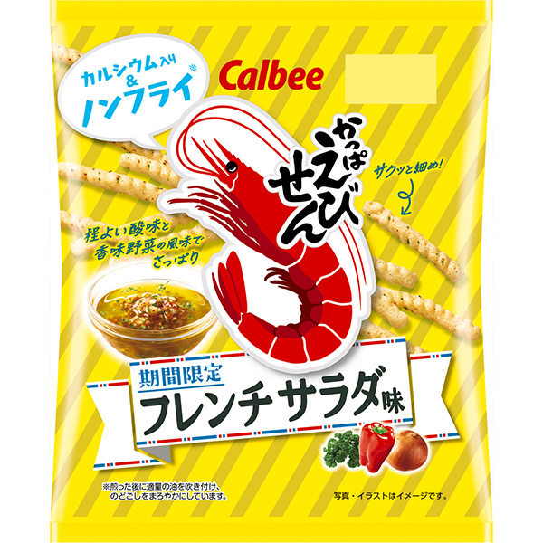 カルビー かっぱえびせん フレンチサラダ味 64g×12袋 (1ケース)