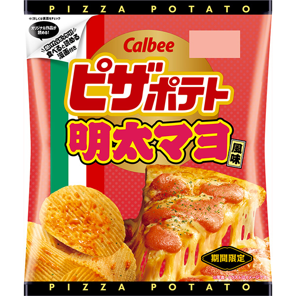 カルビー ピザポテト 明太マヨ風味 57g×12袋 (1ケース)