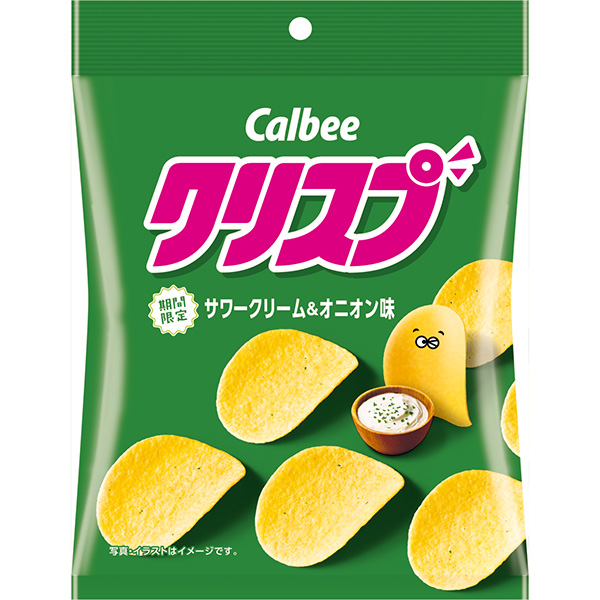 カルビー クリスプ サワークリーム＆オニオン味 45g×16袋 (1ケース)