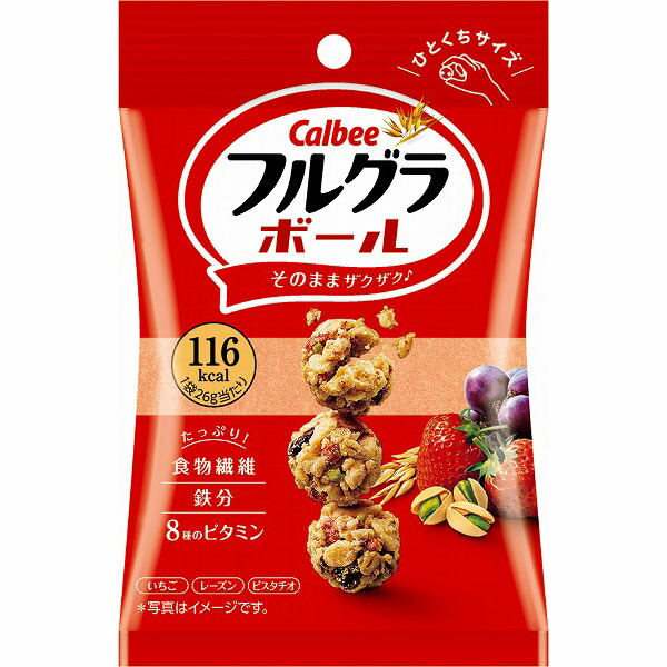 カルビー  フルグラボール 26g×16袋入り(1ケース)