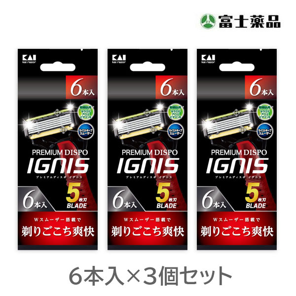 ＩＧＮＩＳ敏感肌用 6本入×3個セット