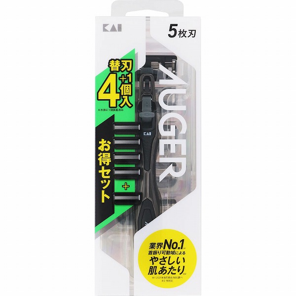 AUGERホルダー 替刃4個付