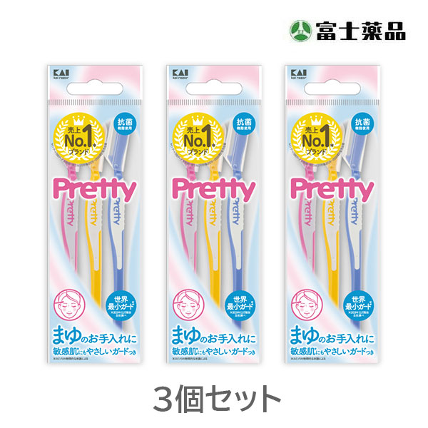 富士薬品 プリティーアイブロー 3本入×3個セット