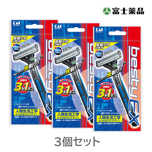 富士薬品 ベスティーＥＸ 首振り 3+1本入×3個セット