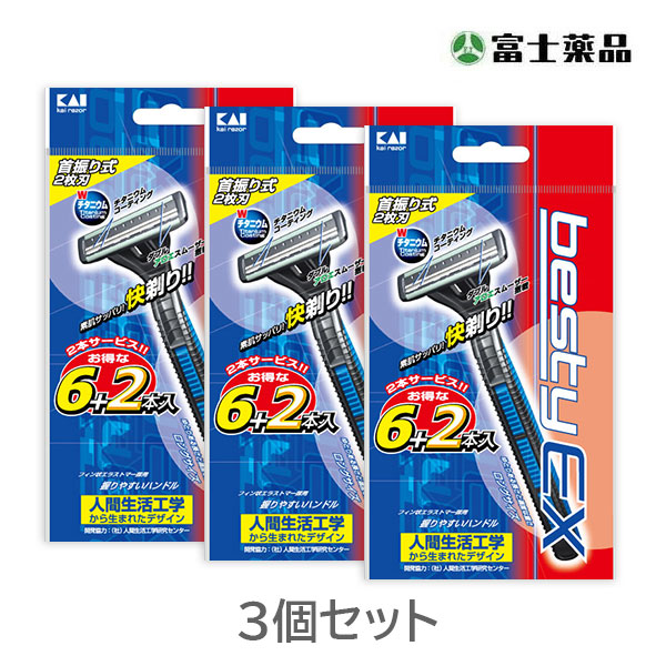 富士薬品 ベスティーＥＸ 首振り 6+2本入×3個セット