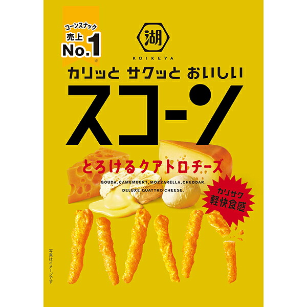 湖池屋　スコーンとろけるクアトロチーズ 73g×12個(1ケース)