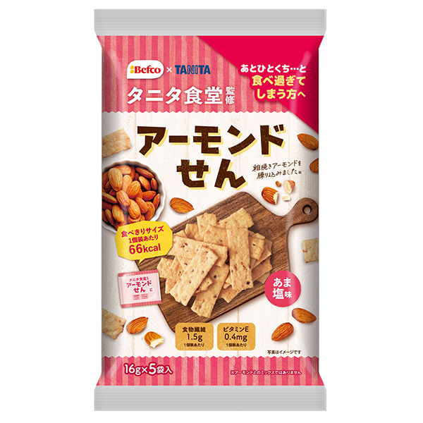 栗山米菓 タニタ食堂監修のアーモンドせん 80g×12袋 (1ケース)