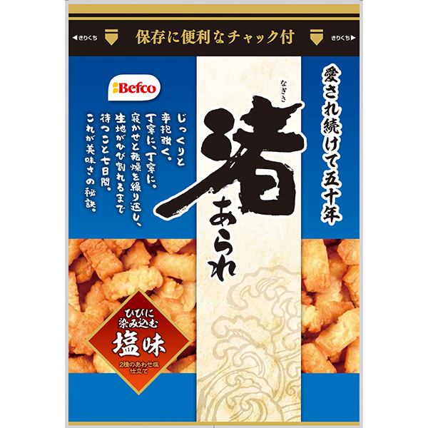 栗山米菓 渚あられ 塩味 90g×12袋 (1ケース)