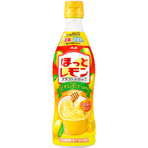 カルピス クラフトシロップ ほっとレモン 470ml×12本 (1ケース)