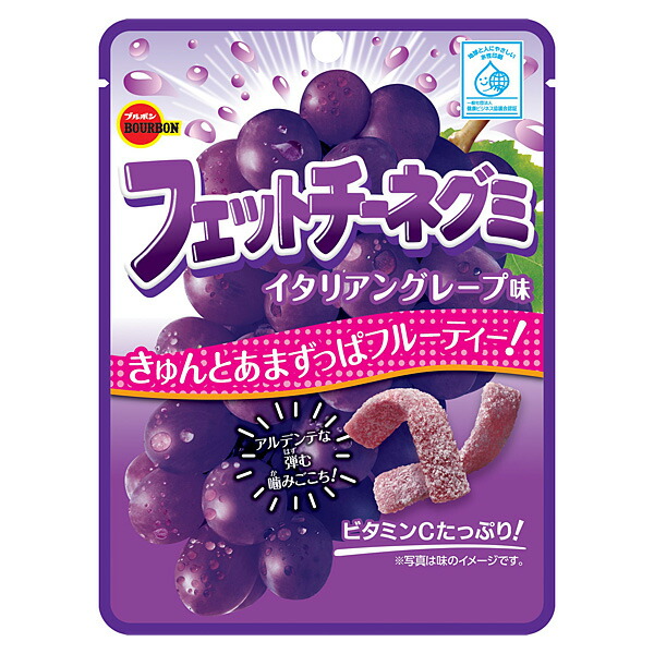 ブルボン　フェットチーネグミイタリアングレープ味 50g×120個入り(1ケース)