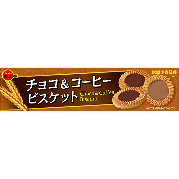 ブルボン  チョコ＆コーヒービスケット 24枚×48個入り(1ケース)