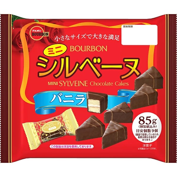ブルボン  ミニシルベーヌバニラ 85g×12個入り(1ケース)