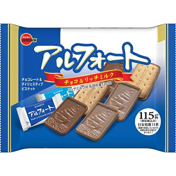 ブルボン  アルフォート 115g×12個入り×2箱 (計24個)