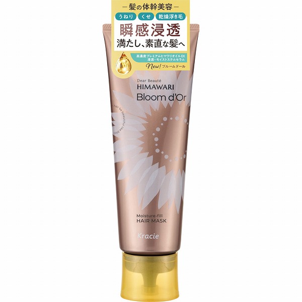 ディアボーテ ブルームドール ヘアマスク 200g