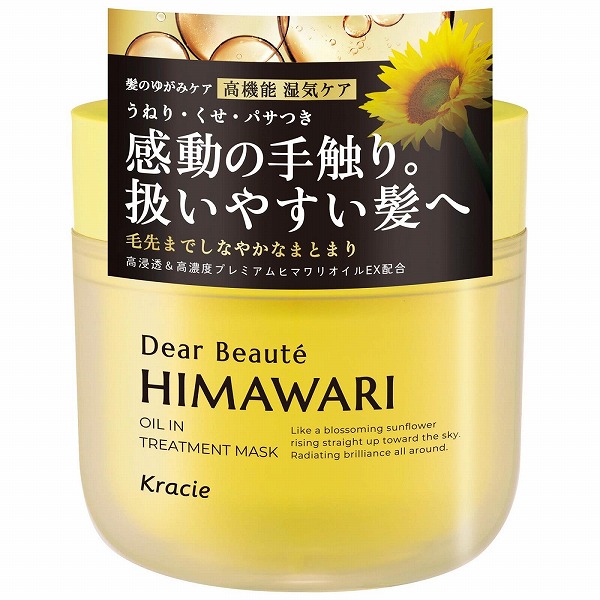 ディアボーテ ひまわり ゆがみディープリペアマスク 180g
