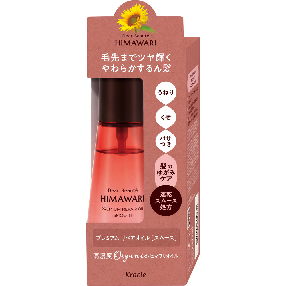 ディアボーテ プレミアム リペアオイル（スムース） 60mL