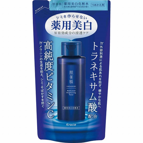 肌美精 薬用美白化粧水 詰替用 150mL【医薬部外品】
