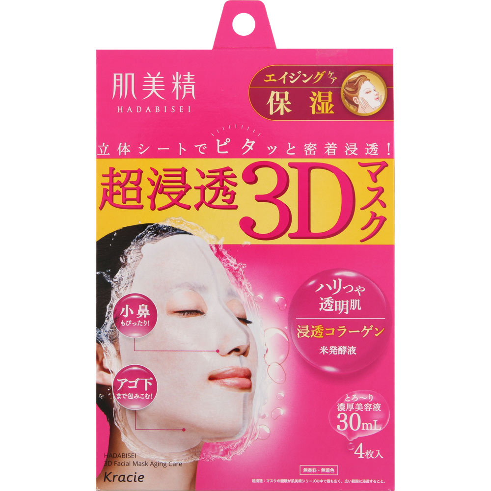 肌美精 超浸透3Dマスク エイジングケア（保湿） 4枚