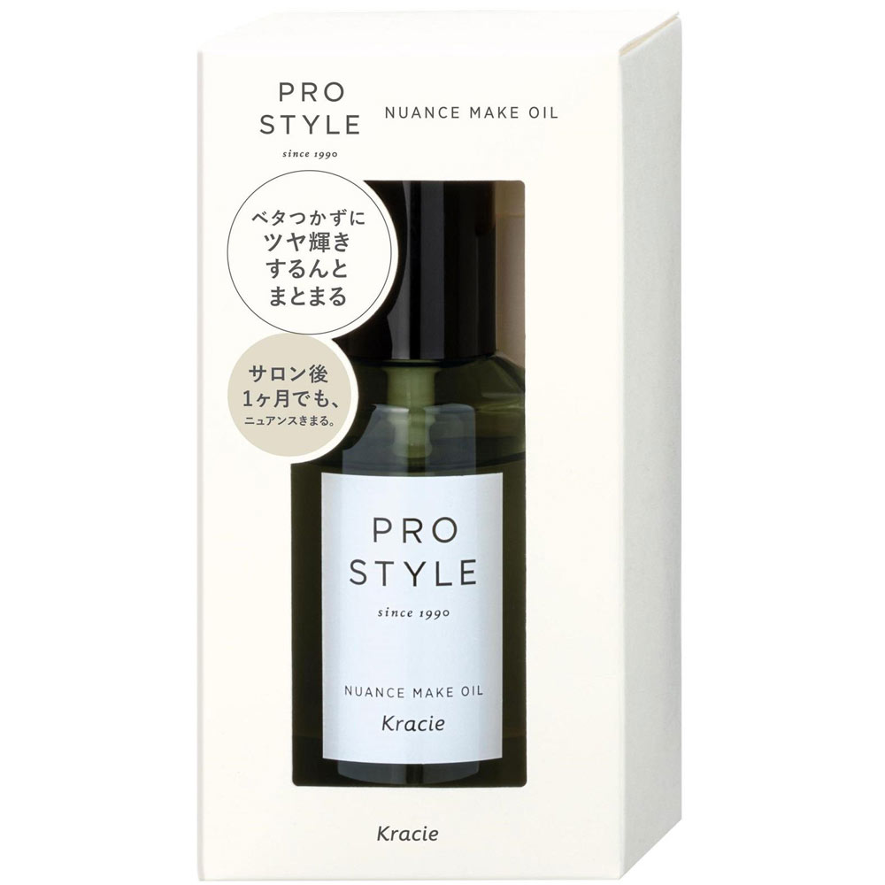 プロスタイル ニュアンスメイクオイル 70mL