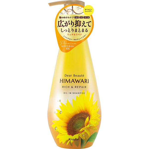 ディアボーテ ＨＩＭＡＷＡＲＩ オイルインシャンプー（リッチ＆リペア）【本体】500ｍL