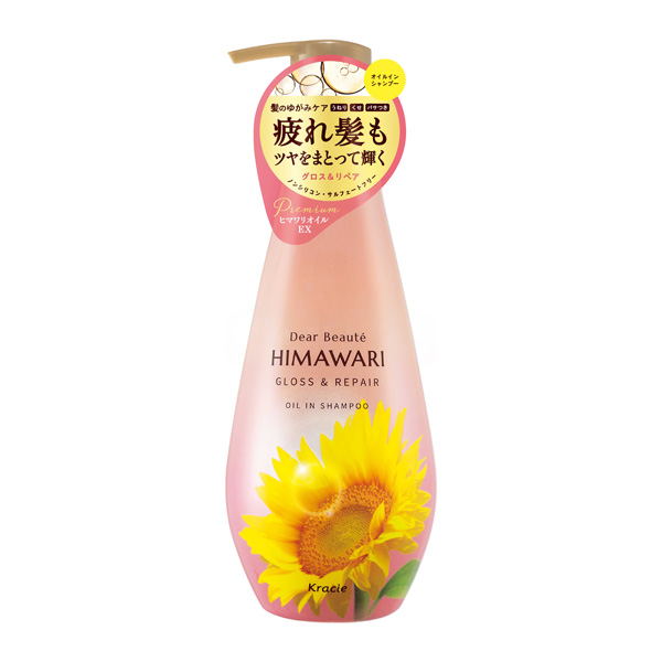 ディアボーテ HIMAWARI オイルインシャンプー (グロス＆リペア) ジャンボ【本体】(500ml)