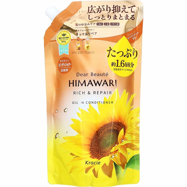 ディアボーテ リッチ＆リペア オイルイン コンディショナー つめかえ用 660ml