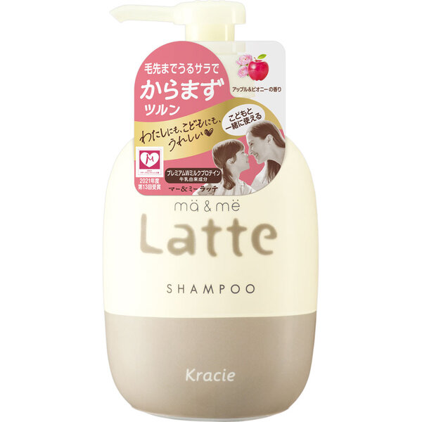 マー＆ミー Latte シャンプー 490mL