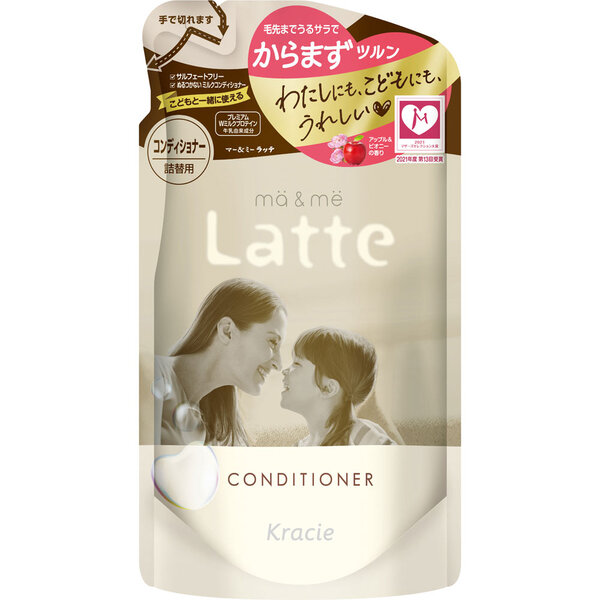 マー＆ミー Latte コンディショナー 詰替用 360g