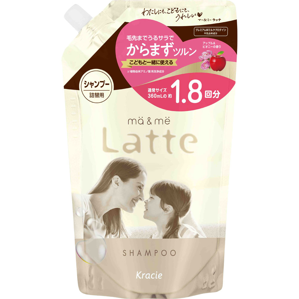 マー&ミー シャンプー 詰替用 1.8回分 660mL