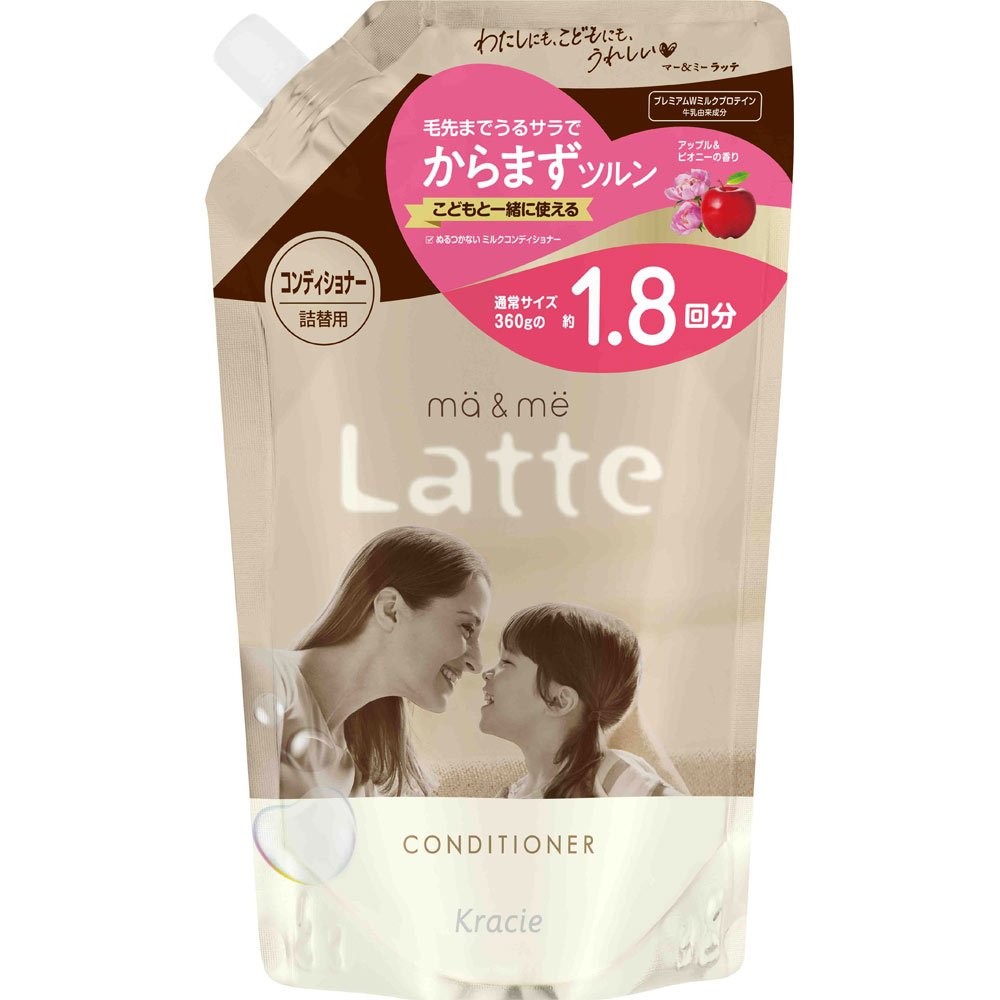 マー&ミー コンディショナー 詰替用 1.8回分 660g