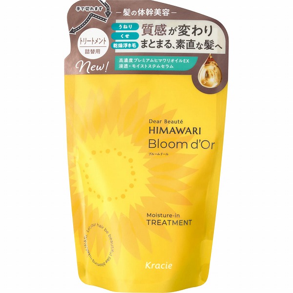 ディアボーテ ブルームドール トリートメント詰替用 330g