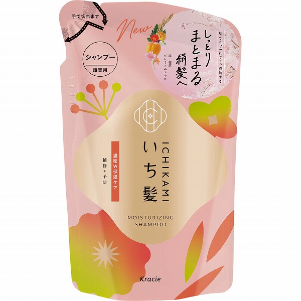 いち髪 濃密Ｗ保湿ケアシャンプー 詰替用