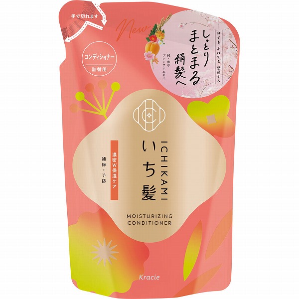 いち髪 濃密Ｗ保湿ケアコンディショナー 詰替用